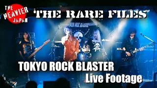 Rare Files : TOKYO ROCK BLASTER Live Footage *featuring Rosana:miho | THE HEAVIER JAPAN