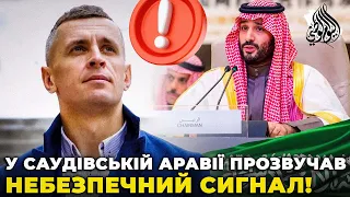 ❗️ЦЬОГО НЕ ПОМІТИЛИ! У СА планували "ЗАМОРОЗИТИ КОНФЛІКТ"? Випливли скандальні деталі / ШЛІНЧАК