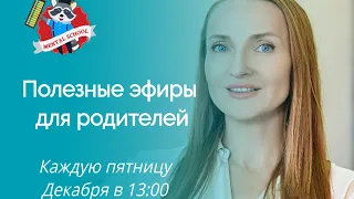 Как развить в ребёнке самостоятельность и запустить познавательные процессы.