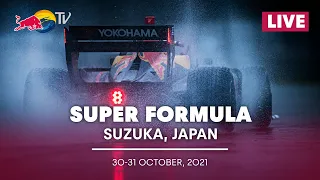 Super Formula 2021 | Round 7: Suzuka, Japan