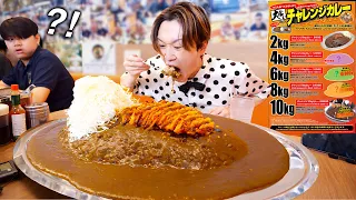 【大食い】挑戦者1000人以上⁈バンコクにあるゴールドカレーで激熱カレー4kgを制限時間30分で挑んだ結果【大胃王】