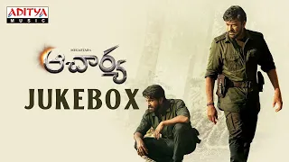 Acharya Full Songs Jukebox - Megastar Chiranjeevi, Ram Charan | Koratala Siva | Mani Sharma