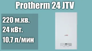 Настенный газовый котел Protherm 24 JTV
