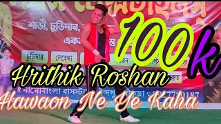 Hawaon Ne Ye Kaha || dance cover joy kumar rajak || Hrithik Roshan