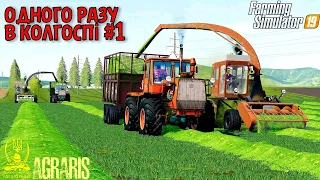 FS 19 HAY HARVESTING ON THE CHERKASHCHINA MAP FOR FARMING SIMULATOR 19 LS 19