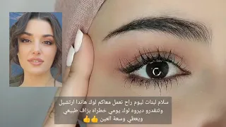 مكياج هاندا ارتشيل بطلة مسلسل انت أطرق بابي / make-up hande erçel by nada k