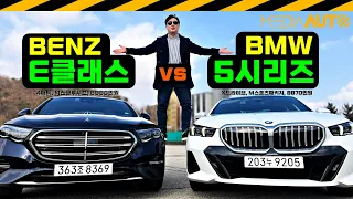 둘다 6.1초라는데, 실측치 달라?.. E300 W214 8990만원 vs 530i G60 8870만원// 2리터 터보, 258마력, 6.1초, 비교실험