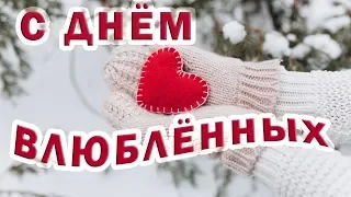 С днем влюбленных - красивые стихи о любви 💕 Я могу тебя очень ждать 💌 14 февраля