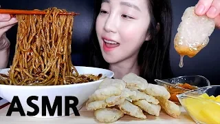 ASMR 중식먹방! 짜장면, 꿔바로우 리얼사운드 먹방. black bean noodles Mukbang ジャージャー麺