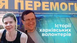 «Наша перемога сама собою не трапиться»: чим займаються волонтери у Харкові