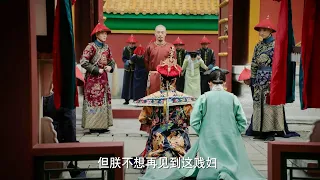 豫嬪自認當定皇后，穿金戴銀嘲笑如懿是繼室，結果自己成笑柄，臉都丟完了！