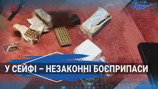 «Світить» до 7 років за ґратами: у волинянина виявили боєприпаси