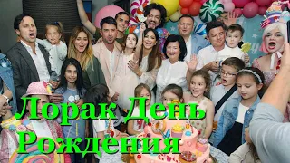 День рождения дочери Лорак