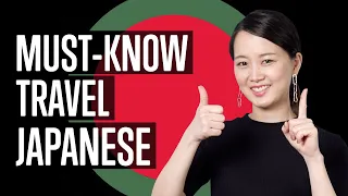 ALL Travelers Must-Know These Japanese Phrases [Essential Travel]