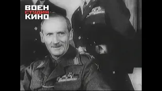 Советская кинохроника июнь 1944