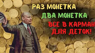 Куда делся золотой запас Российской империи после Октябрьской революции?