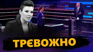 Це треба чути! У Скабєєвої налякані / До чого готують росіян?  @RomanTsymbaliuk