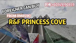 JB Property - R&F Princess Cove 富力公主湾，价钱 & layout 看这里！