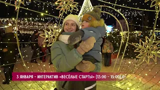 Новогодняя площадь Ленина Хабаровска