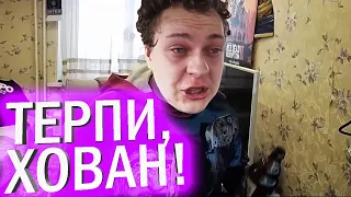 Хованский извиняется перед продюсером Ивановым