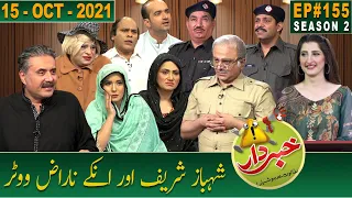 Khabardar with Aftab Iqbal | 15 October 2021 | Episode 155 | GWAI