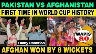 Afghanistan won by 8 Wickets | Pakistani Public Reaction
