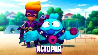 ИСТОРИЯ СКУИКА ИЗ BRAWL STARS - 2 ЧАСТЬ