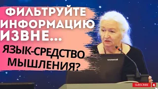 Наш мозг - не помойка! Как обучение меняет мозг Татьяна Черниговская ЛУЧШАЯ ЛЕКЦИЯ