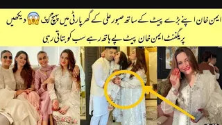 Aiman khan shared very big good news at saboor aly party#aimanminal