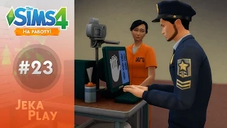 The Sims 4 На работу | Старший-детектив! - #23