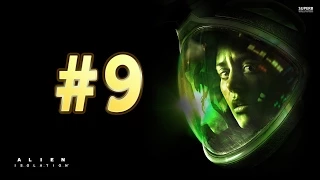Прохождение Alien:Isolation #9 "Завод синтетиков"