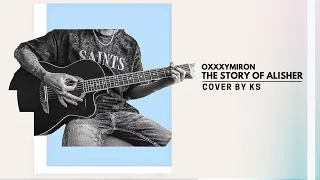 Oxxxymiron - The story of Alisher (acoustic cover by KS) @CoversbyKS