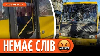 ДРУГА АТАКА на Херсон! /Ракетний удар по Запоріжжю /РФ завдала удару по судоремонтному заводу