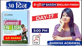 30 दिन में पूरी SP Bakshi English FINISH by Barkha Agrawal || Day 17  || LAB