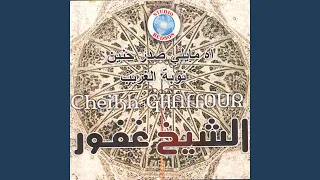 Noubat el gherib