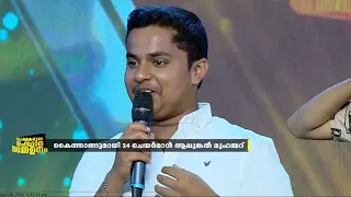 നിഖിൽ വിനോദിന് ട്വന്റിഫോറിന്റെ കൈത്താങ്ങ്; അമ്മയുടെ ചികിത്സ ഏറ്റെടുക്കും