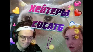 БУСТЕР ПЕРЕСТАЛ РОФЛИТЬ В НУЖНЫЙ МОМЕНТ И ПОДДЕРЖАЛ ПОДРУГУ (feat ELVI, Айсу)  / ЛУЧШЕЕ С БУСТЕРОМ