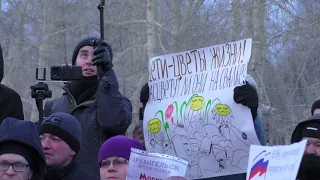 "Ху есть ху..." Стишок о мусоре на митинге.