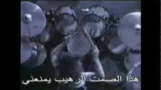 ميتاليكا - واحد - مترجم للعربية Metallica - one - Arabic subtitled