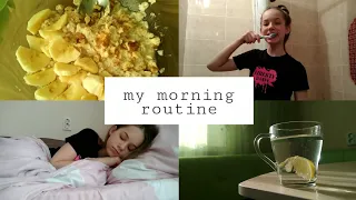 МОЁ ШКОЛЬНОЕ УТРО ⛅ | my morning routine