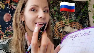 ASMR Teaching You Russian Words | Words that sound alike | tapping, in whisper, writing sounds АСМР