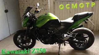 [Мотоподбор] Осмотр и оценка Kawasaki Z750 2008. Состояние не оправдало стоимость мотоцикла