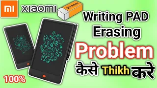 LCD Writing Tablet Not Erasing Fix / Repair | writing Pad ERASING Problem Kaise Thikh Kare .