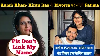 Fatima Sana Shaikh Reacts on Aamir Khan & Kiran Rao Divorce Announcement After 15 years of Marriage
