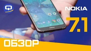 Обзор Nokia 7.1 / QUKE.RU /