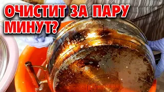 ЧИТАЙ ИНСТРУКЦИЮ !КАК ОТМЫТЬ СКОВОРОДУ ПОСУДУ ОТ ЖИРА И НАГАРА /ПОЛЕЗНЫЙ СОВЕТ@obovsemsmarusya