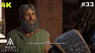 Assassin's Creed Odyssey Episode #33 Hindi Gameplay 4K