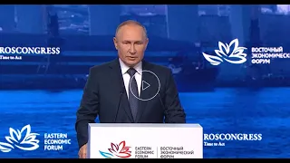 Россия Владимир Путин: «На пути к многополярному миру» - Восточный экономический форум