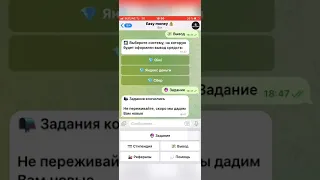 Пул кор куни аз телеграм