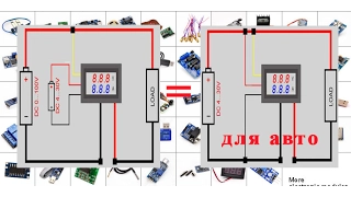 Как подключить Вольтамперметра DC 100v 10a